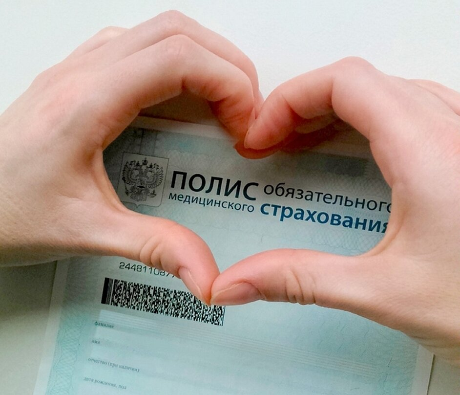 Федеральный закон «Об обязательном медицинском страховании в Российской Федерации» 326-ФЗ от 29 ноября 2011г.  (с изменениями на 19 декабря 2022 года)